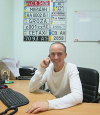 Ваш менеджер Артем Блиновский