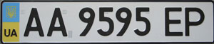Пример номера на авто Украины
