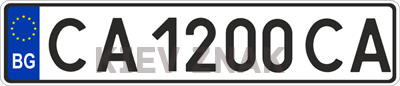 Автомобильные номера Болгарии