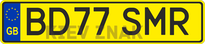 Автомобильные номера Англии