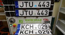 Литовский номер на машину оригинальным шрифтом