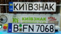 Автономер для авто Германия,изготовление в Киеве, Украине