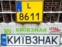Желтый Номер на мотоцикл Люксембурга, Евро номера на мотоцикл