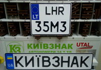 Номер на мотоцикл Литвы, Литовский мото номер за 5 минут