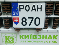Номер на мотоцикл Чехии и Словакии и европы, Иностранные номера на мотоцикл