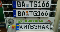 Дубликат номеров на машину Германии на Украине оригинальным шрифтом за 10 минут