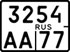 российские номера на мотоцикл