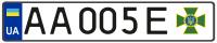 Номерной знак на автомобили Пограничной службы Украины тип 14-1 ДСТУ 3650 2019, 520х112мм